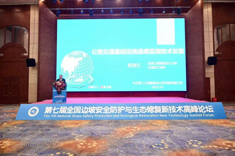 微信囄_20250413001323