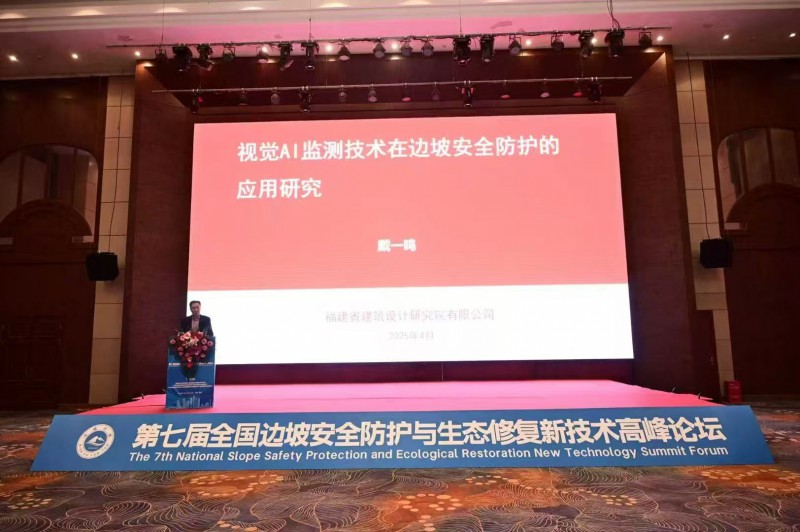 微信囄_20250413001250