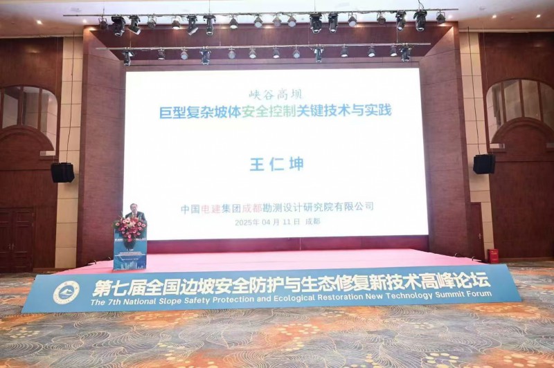 微信囄_20250413001243