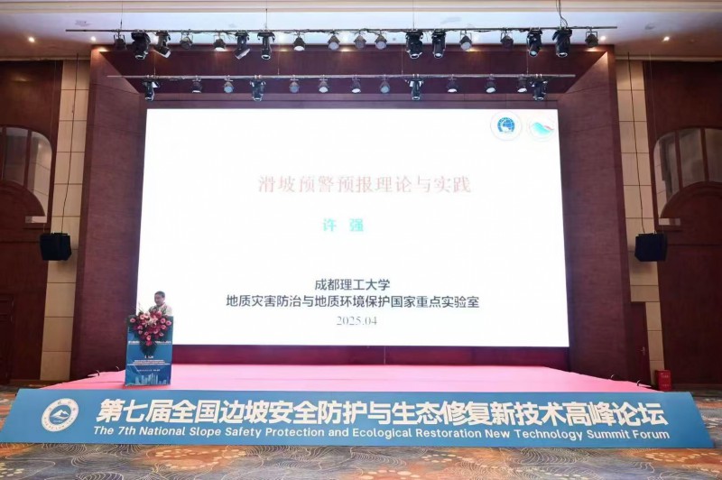 微信囄_20250413001257